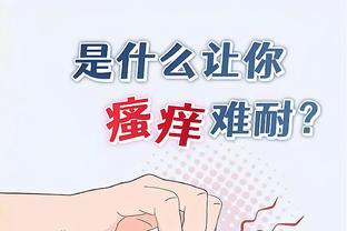 manbetx提款截图2