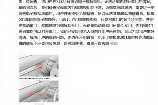 美记：训练营开始&10月3日媒体日是利拉德离队的非官方截止日期